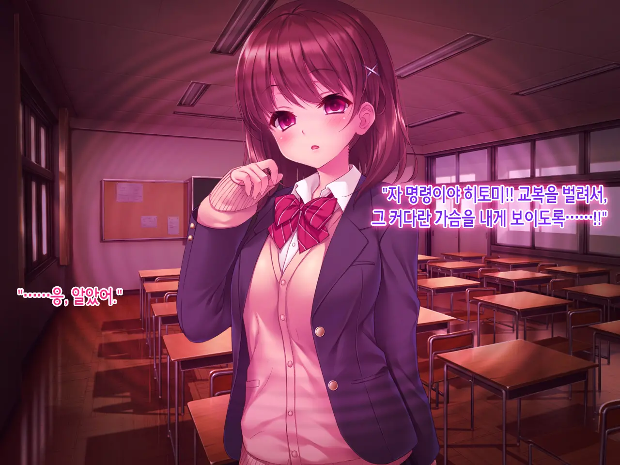 Iinari! Saimin Gakuen ~Sennou Haramase Onapet Girlfriends~ | 내맘대로! 최면학원 ~세뇌임신 오나펫 걸프렌즈~